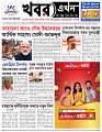 Main-Page