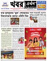 Main-Page