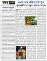Editorial 