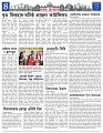 Misc-News