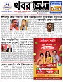 Main-Page