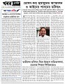 Editorial 
