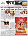 Main-Page