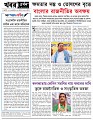 Editorial 
