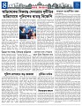 Misc-News