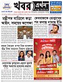 Main-Page