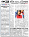 Editorial 