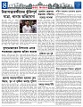 Misc-News
