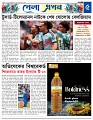 Sports 