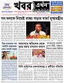 Main-Page