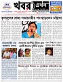 Main-Page