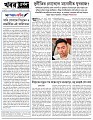 Editorial 