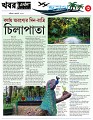 Tours& Travel 