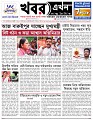 Main-Page