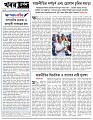 Editorial 
