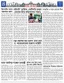 Misc-News