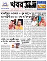 Main-Page