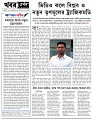 Editorial 