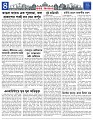Misc-News