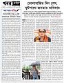 Editorial 