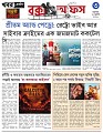 Box-Office