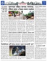 Misc-News