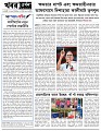 Editorial 