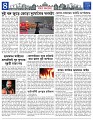 Misc-News