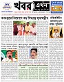Main-Page