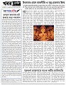 Editorial 