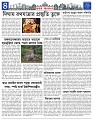 Misc-News
