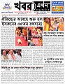 Main-Page