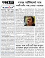 Editorial 