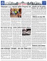 Misc-News