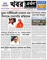 Main-Page