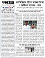 Editorial 