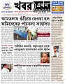 Main-Page
