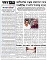Editorial 