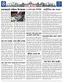 Misc-News