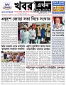 Main-Page