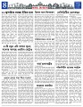 Misc-News