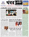 Main-Page