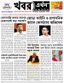 Main-Page
