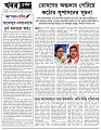 Editorial 