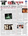 Box-Office