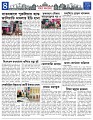 Misc-News