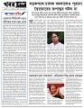 Editorial 