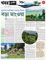 Tours& Travel 