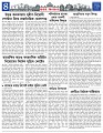 Misc-News