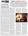 Editorial